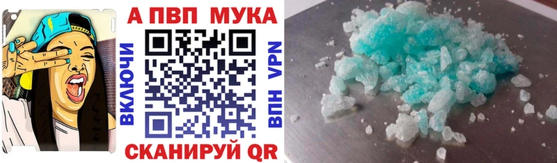 Alpha-PVP VHQ Питкяранта