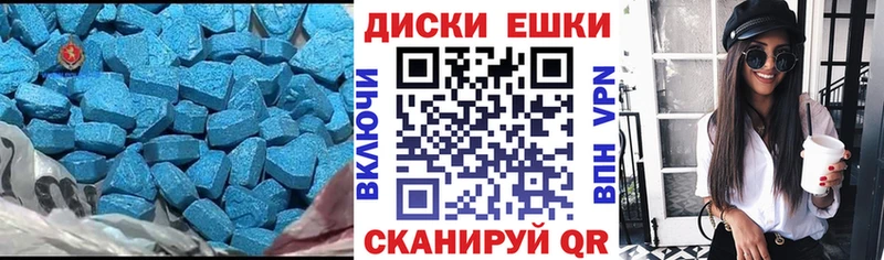 закладки  Питкяранта  мега   ЭКСТАЗИ 280мг 
