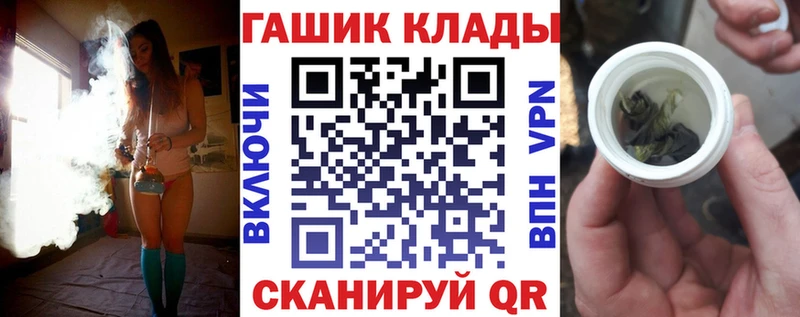 ГАШИШ Ice-O-Lator Питкяранта