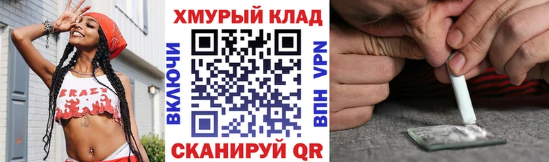 ГЕРОИН хмурый  Питкяранта 