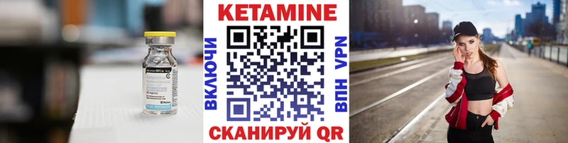 Кетамин ketamine  Питкяранта 