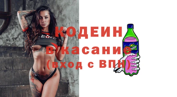 дурь Абдулино