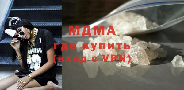дурь Абдулино