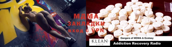 MESCALINE Алзамай