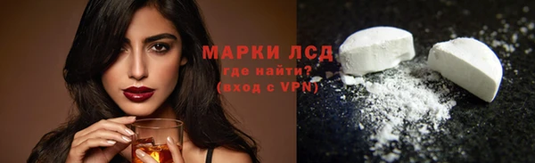 MESCALINE Алзамай