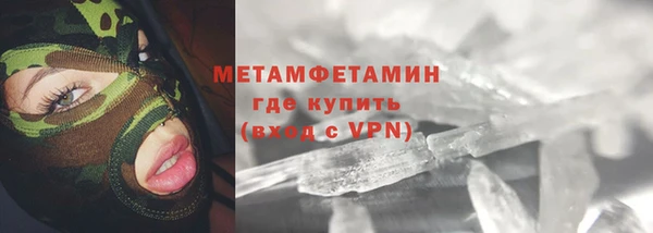 СК Абаза