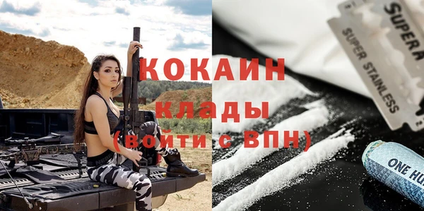 MESCALINE Алзамай
