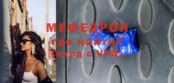 дурь Абдулино