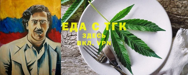СК Абаза