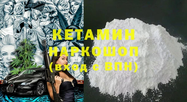 мяу мяу кристалл Михайловка