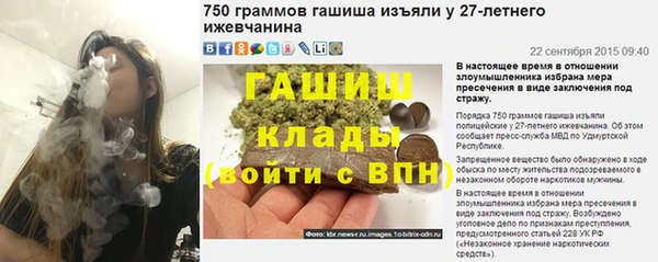 дурь Абдулино