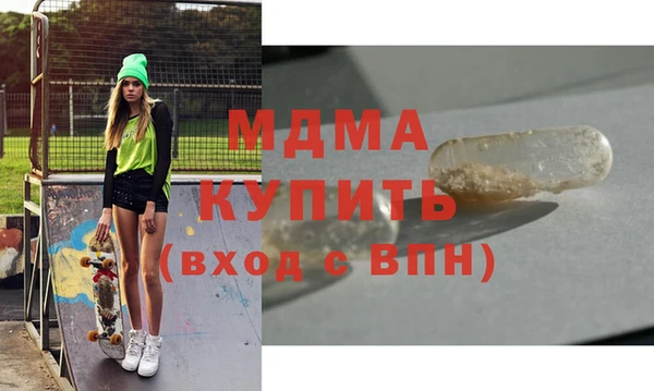 MESCALINE Алзамай