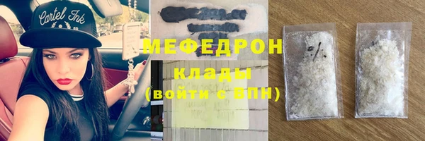 COCAINE Михайловск