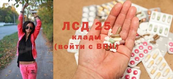 экстази Алексин