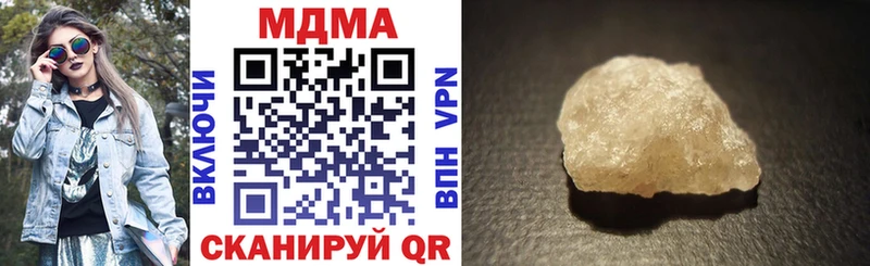 закладки Питкяранта МДМА Molly