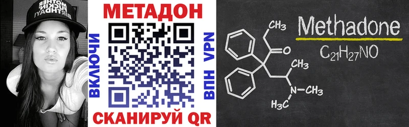 магазин продажи   Питкяранта  Метадон кристалл 
