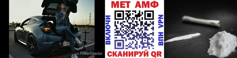 МЕТАМФЕТАМИН Methamphetamine Питкяранта