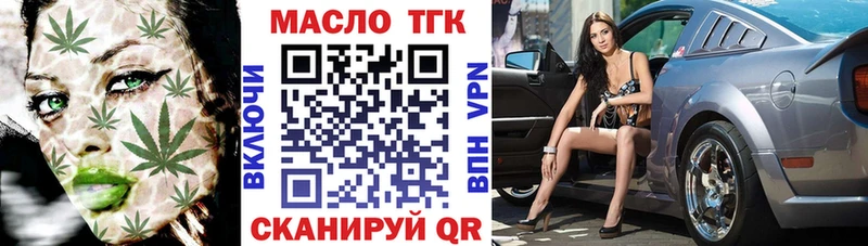 Дистиллят ТГК Wax  Питкяранта 